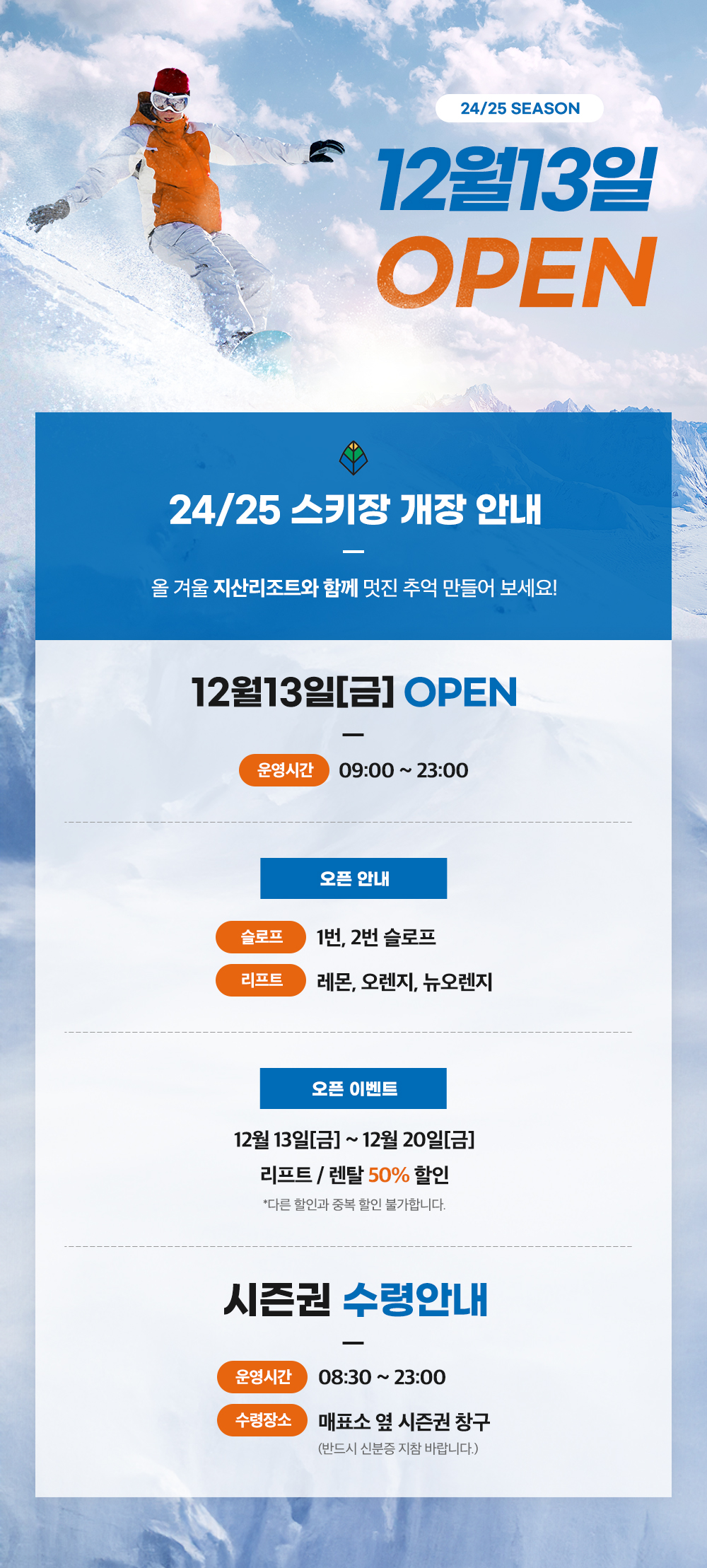지산리조트 25.jpg